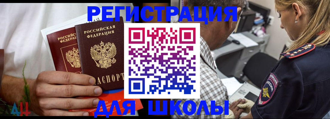 временная регистрация в квартире в Керчи