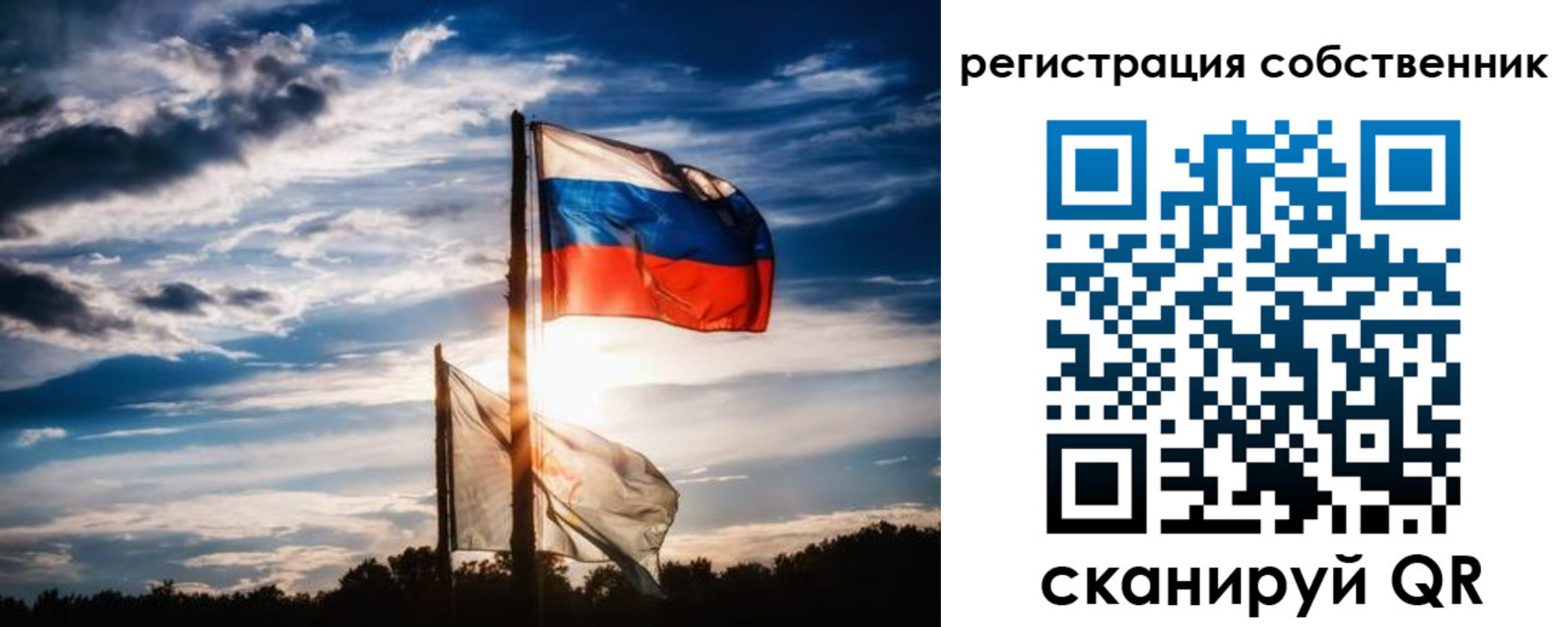 временная регистрация 2025 в Керчи