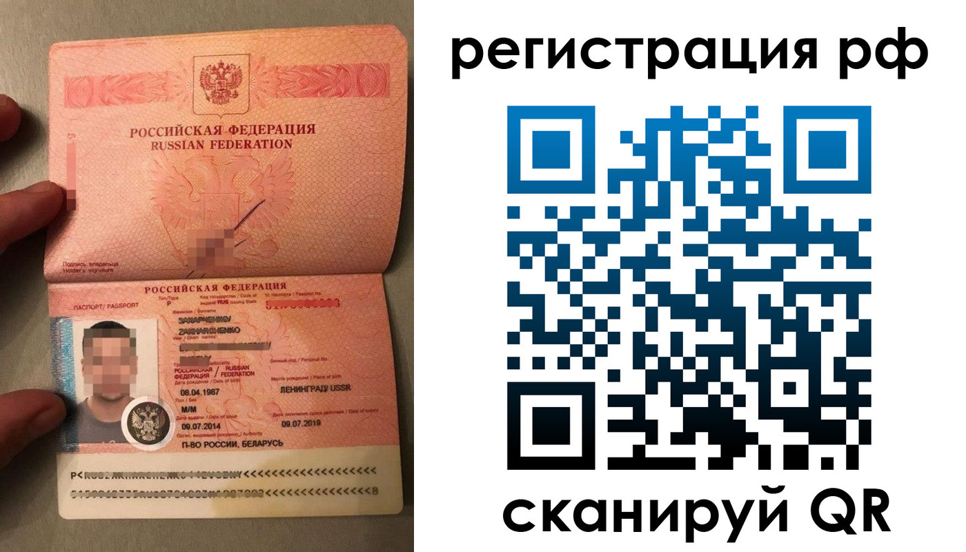 прописка для военкомата в Керчи