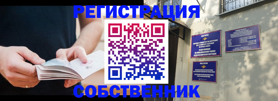 прописка гарантия в Керчи